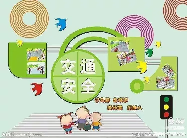 幼儿园交通安全致家长的一封信